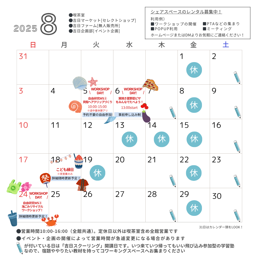 GTO カレンダー Pontiac GTO CALENDER 1996 | eBay
